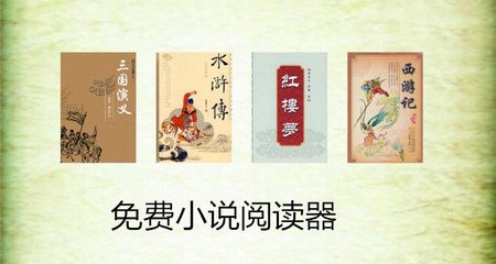 菲律宾申请中国团聚签证 团聚签办理要点